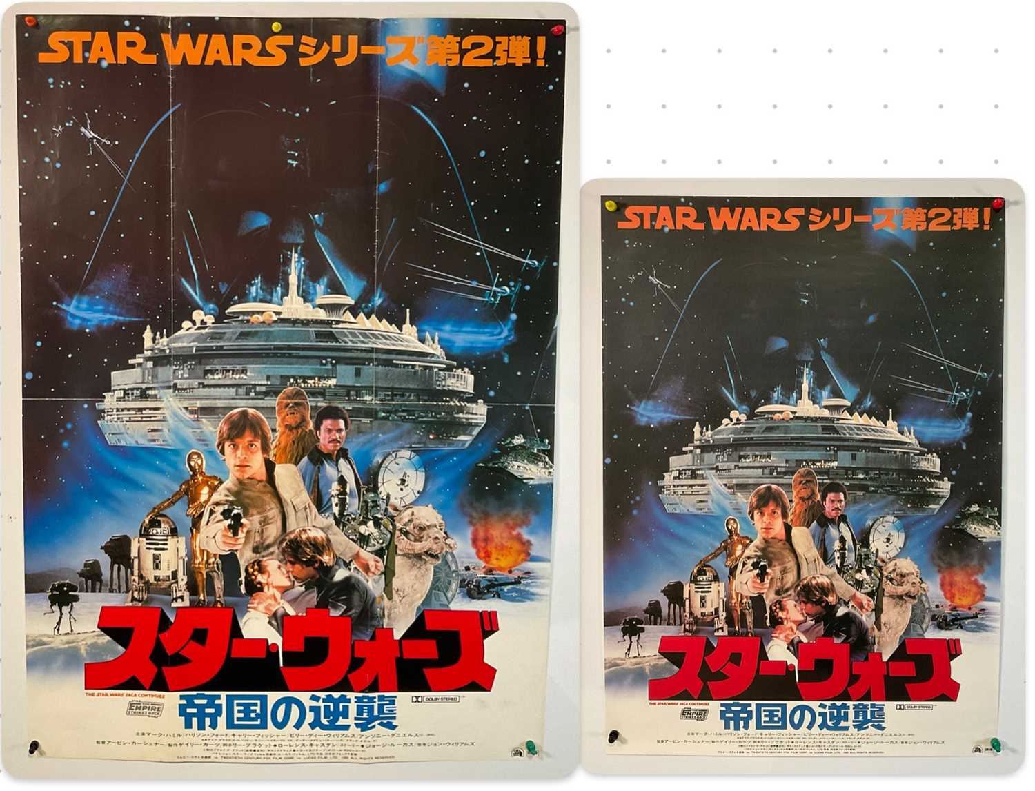 Lot 807 - STAR WARS: THE EMPIRE STRIKES BACK (1980) A...