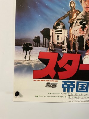 Lot 807 - STAR WARS: THE EMPIRE STRIKES BACK (1980) A...