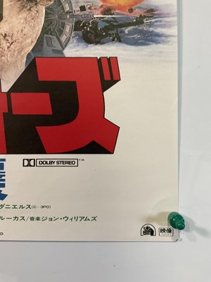 Lot 807 - STAR WARS: THE EMPIRE STRIKES BACK (1980) A...