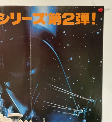 Lot 807 - STAR WARS: THE EMPIRE STRIKES BACK (1980) A...
