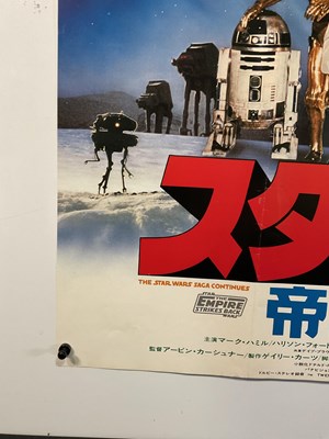 Lot 807 - STAR WARS: THE EMPIRE STRIKES BACK (1980) A...