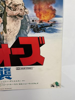 Lot 807 - STAR WARS: THE EMPIRE STRIKES BACK (1980) A...
