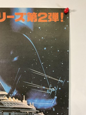 Lot 807 - STAR WARS: THE EMPIRE STRIKES BACK (1980) A...