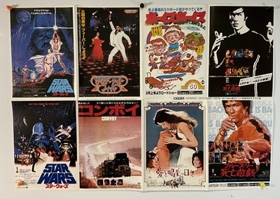 Lot 812 - STAR WARS Japanese foldout poster magazine,...
