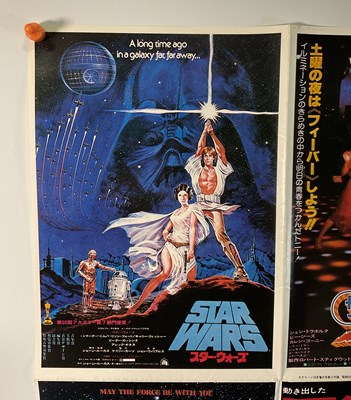 Lot 812 - STAR WARS Japanese foldout poster magazine,...