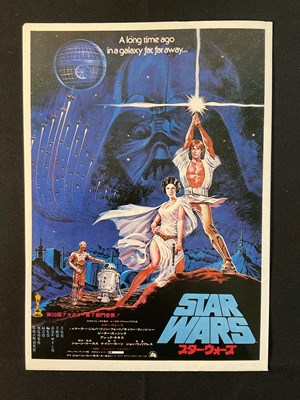 Lot 812 - STAR WARS Japanese foldout poster magazine,...