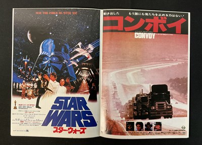 Lot 812 - STAR WARS Japanese foldout poster magazine,...