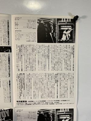 Lot 812 - STAR WARS Japanese foldout poster magazine,...