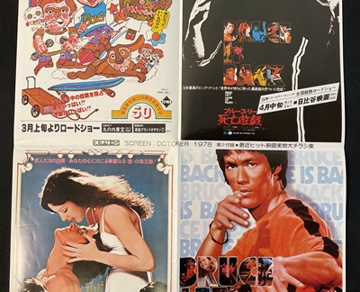 Lot 812 - STAR WARS Japanese foldout poster magazine,...