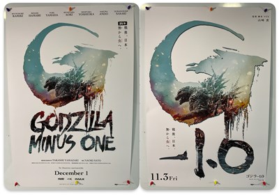 Lot 130 - GODZILLA MINUS ONE (2023) A pair of...