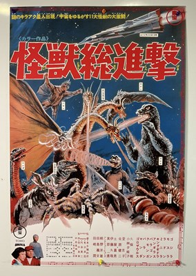 Lot 128 - GODZILLA: DESTROY ALL MONSTERS (1968) -...