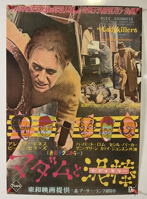 Lot 11 - THE LADY KILLERS (1955) 1957 first Japanese...