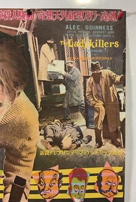 Lot 11 - THE LADY KILLERS (1955) 1957 first Japanese...