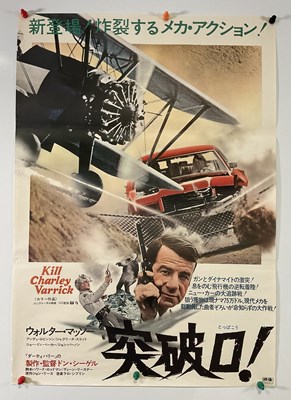 Lot 28 - A trio of crime thriller film posters...