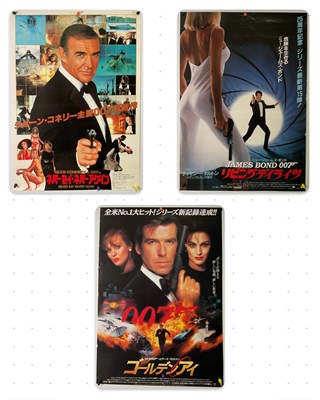 Lot 161 - JAMES BOND 3 x Japanese B2 film posters -...