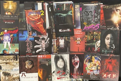 Lot 203 - A collection of 100+ Japanese horror chirashi...
