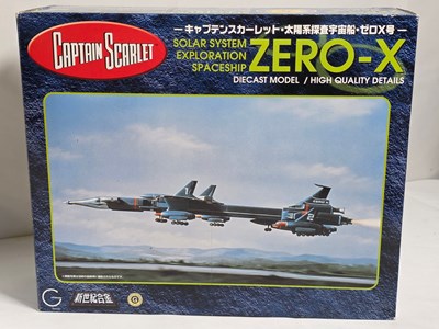 Lot 371 - AOSHIMA - A Japanese issue diecast Gerry...