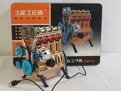 Lot 213 - A SATURN Chinese metal in-line four cylinder...