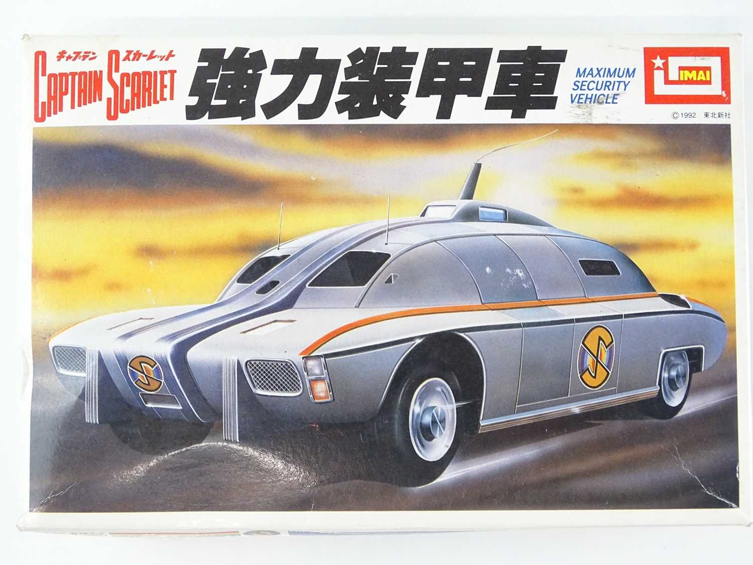 Lot 231 - An IMAI Captain Scarlet Maximum Security...