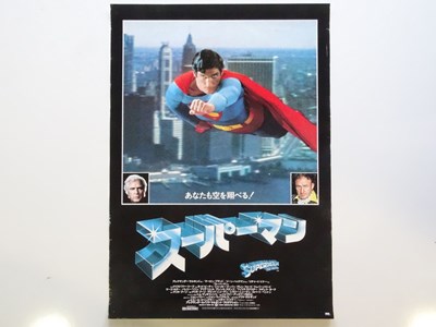 Lot 254 - SUPERMAN (1978) - (2 in Lot) - Japanese B2...